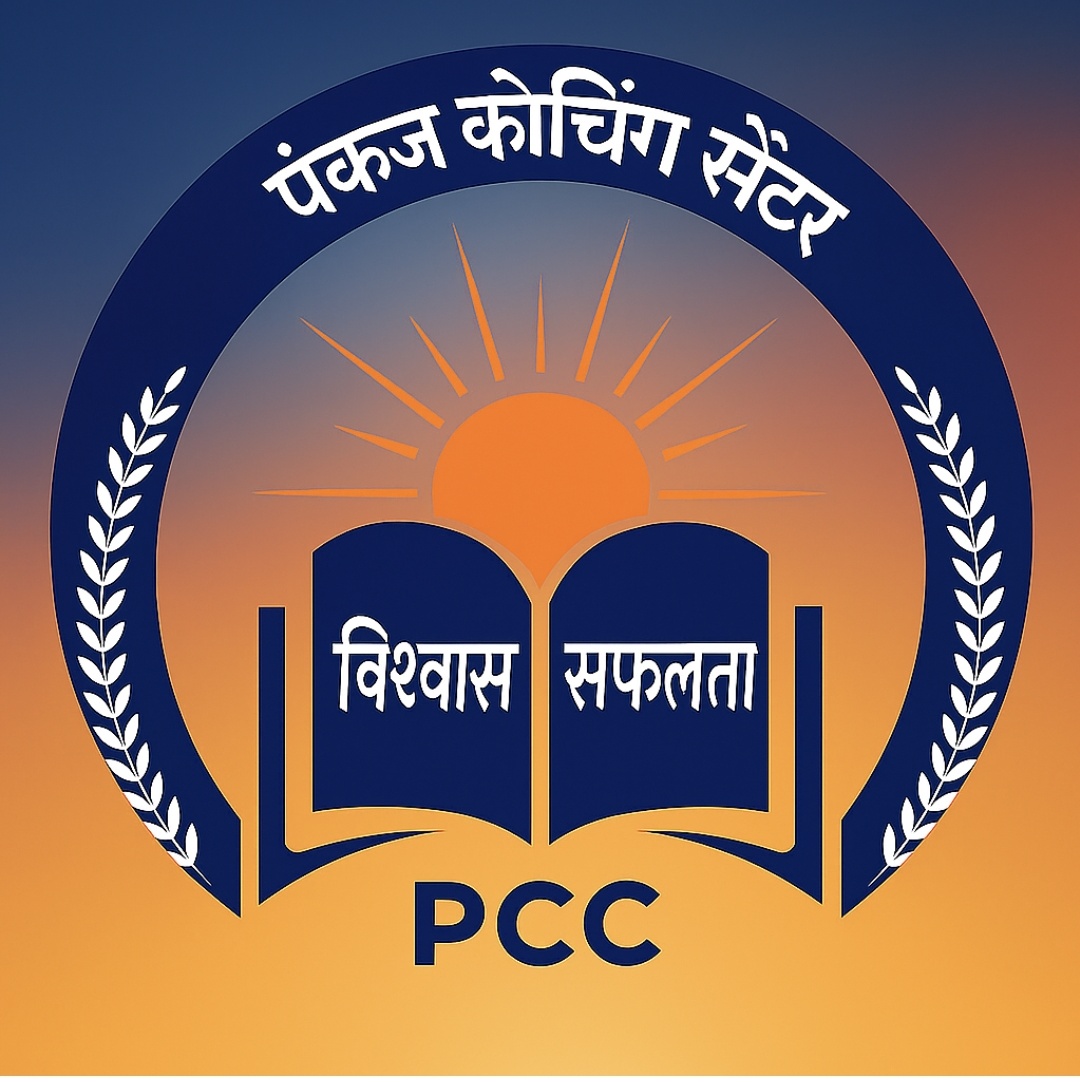 Pankaj Coaching Center